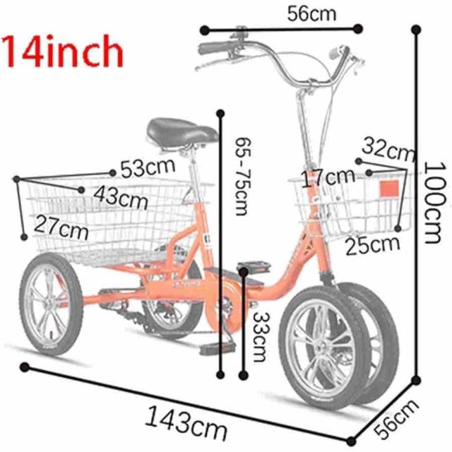 四輪自転車 トライククルーザーバイク、大人三輪車、14インチ4輪ダブル 