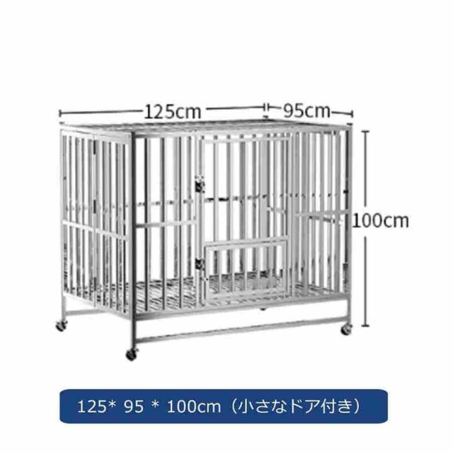 犬小屋 犬用ケージ あらゆる種類のペットの犬と猫に適したステンレス製の犬用ケージ、大型犬と犬用ケージ (Size : 125*95*100cm)