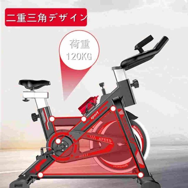 スピンバイク，フィットネスバイク エアロビクスバイク 本格