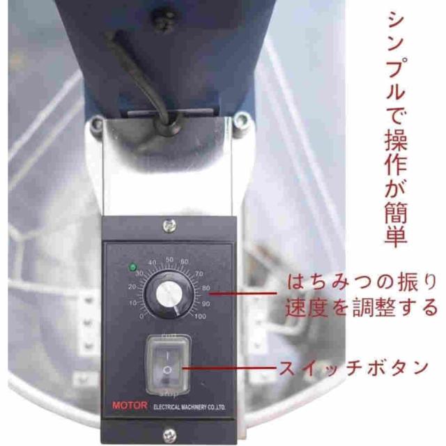 蜂蜜分離器 3フレーム110V 電動 遠心分離機 採蜜機 蜂蜜セパレーター ステンレススチール 養蜂器具 卓上遠心分離機 業務用 蜂蜜分離器 (110V)_3
