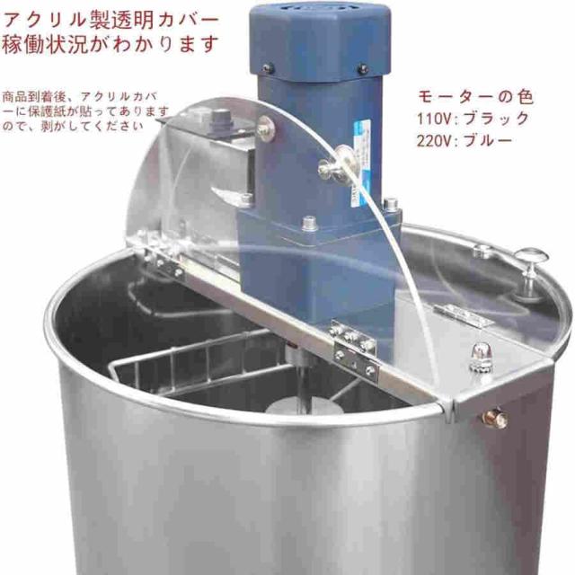 蜂蜜分離器 3フレーム110V 電動 遠心分離機 採蜜機 蜂蜜セパレーター ステンレススチール 養蜂器具 卓上遠心分離機 業務用 蜂蜜分離器 (110V)_4