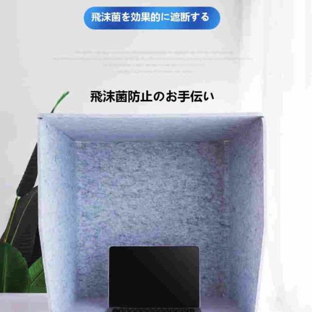 卓上間仕切 防音ブース 防音ボックス 高さ60 cmのパーソナルブース フェルトボード ド ルーフ付き天板付き卓上パーテーションブース簡易ワークスペース 折り畳みの通販は