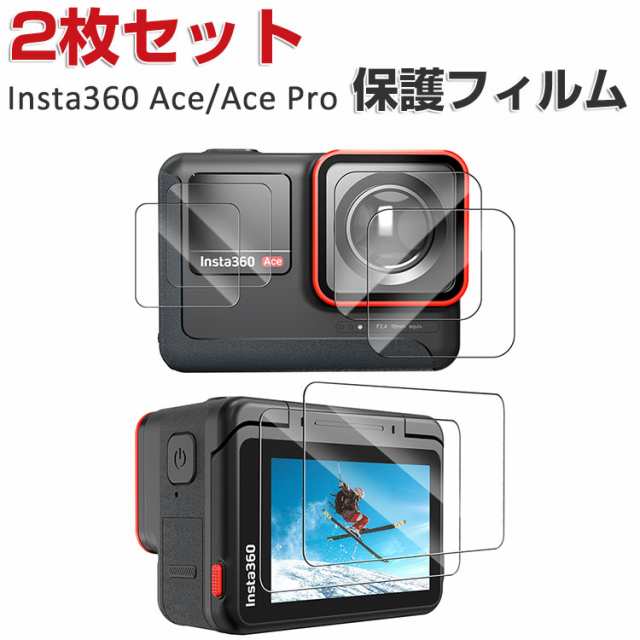 Insta360 Insta360 Ace Pro フリップ式タッチスクリーン用 保護 フィルム OverLay Absorber 高光沢 アクションカメラ 衝撃吸収 ブルーライトカット