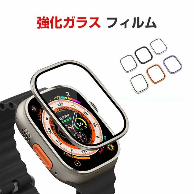 Apple Watch Ultra 49mm HD Film 強化ガラス フィルム メタルベゼル