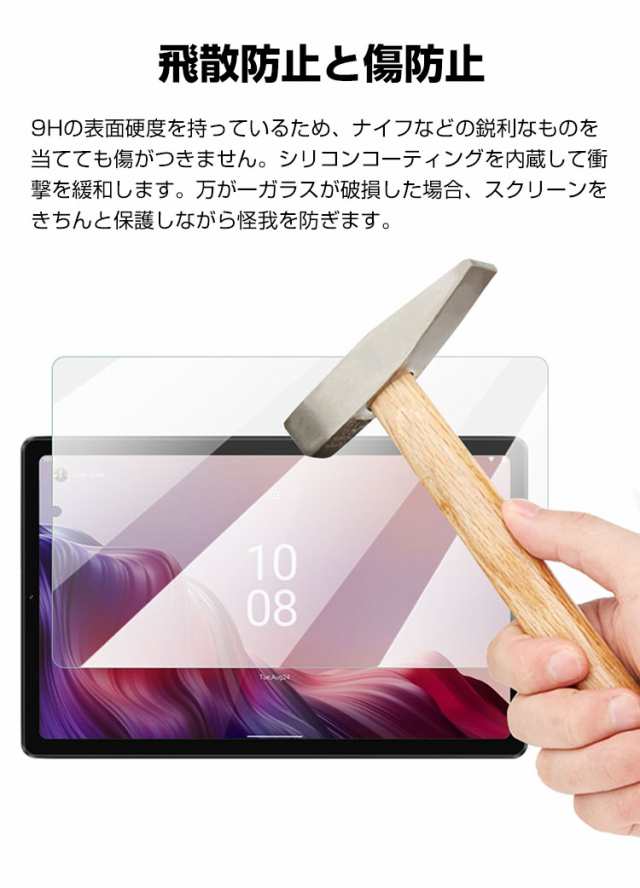 NEC LAVIE Tab 9QHD1 (PC-T0995HAS) 8.8インチ タブレットPC HD Film