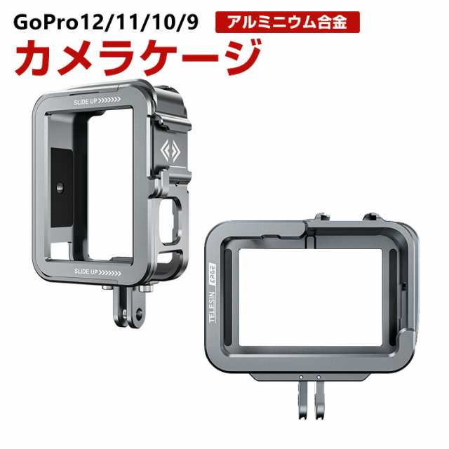 GoPro Hero12 Hero11 Black Hero10 Black Hero9 Black ゴープロ