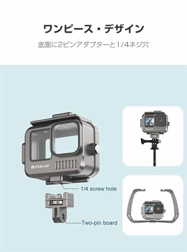 GoPro HERO12 11 10 Black ゴープロヒーロー12 潜水ケース 40m防水