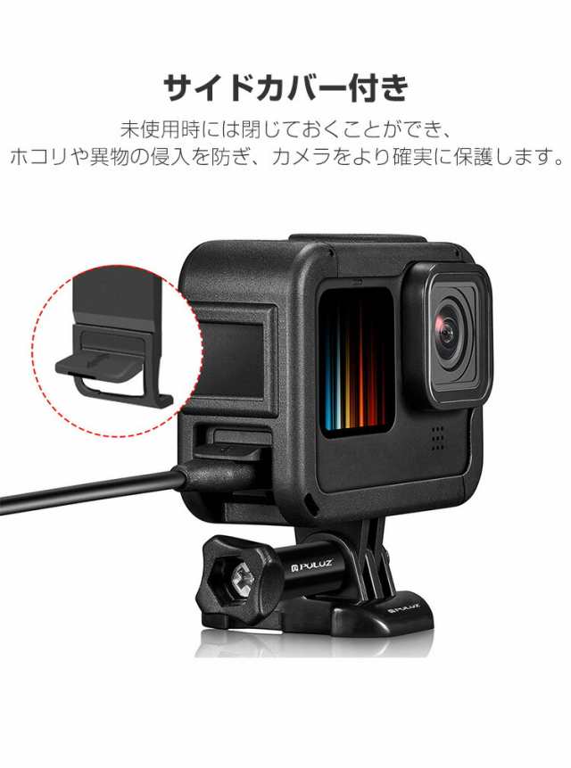 GoPro Hero12 Hero11 Black Hero10 Black Hero9 Black 用 フレーム