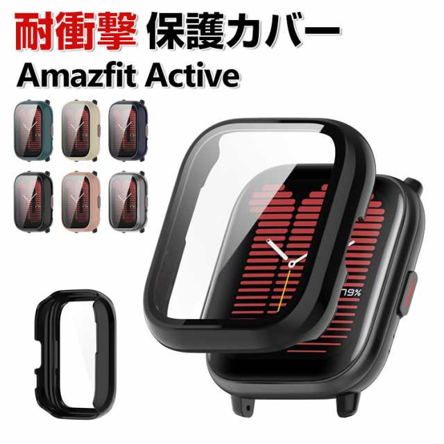 Amazfit Active ケース ウェアラブル端末・スマートウォッチ PC素材