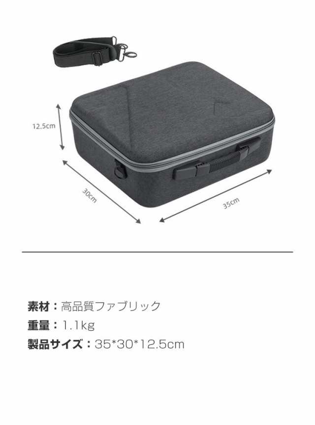 DJI Air 3用ケース ドローン収納ケース 保護ケース 収納 耐衝撃