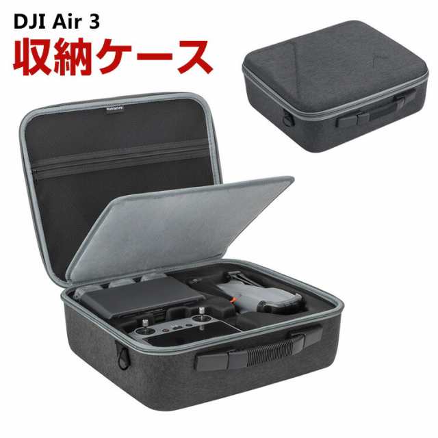 DJI Air 3用ケース ドローン収納ケース 保護ケース 収納 耐衝撃 アクション キャーリングケース ドローン本体収納可能 持ち運びに便利 ハ