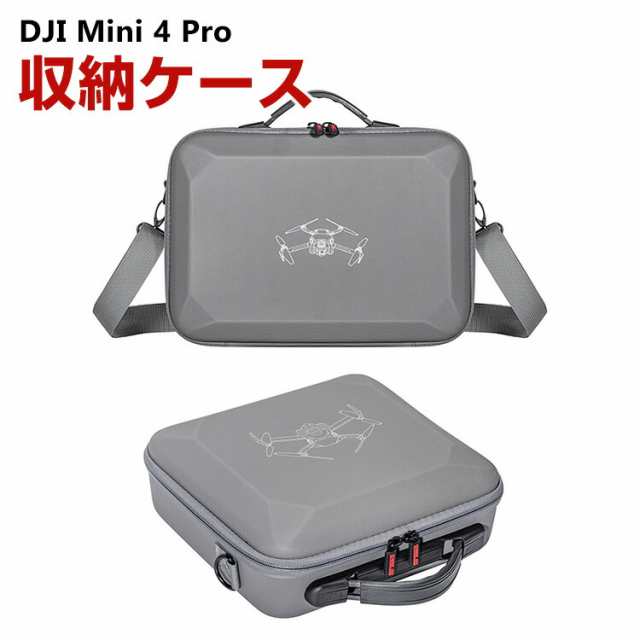 DJI Mini 4 Pro収納ケース アクセサリー ドローン保護ケース コンボと