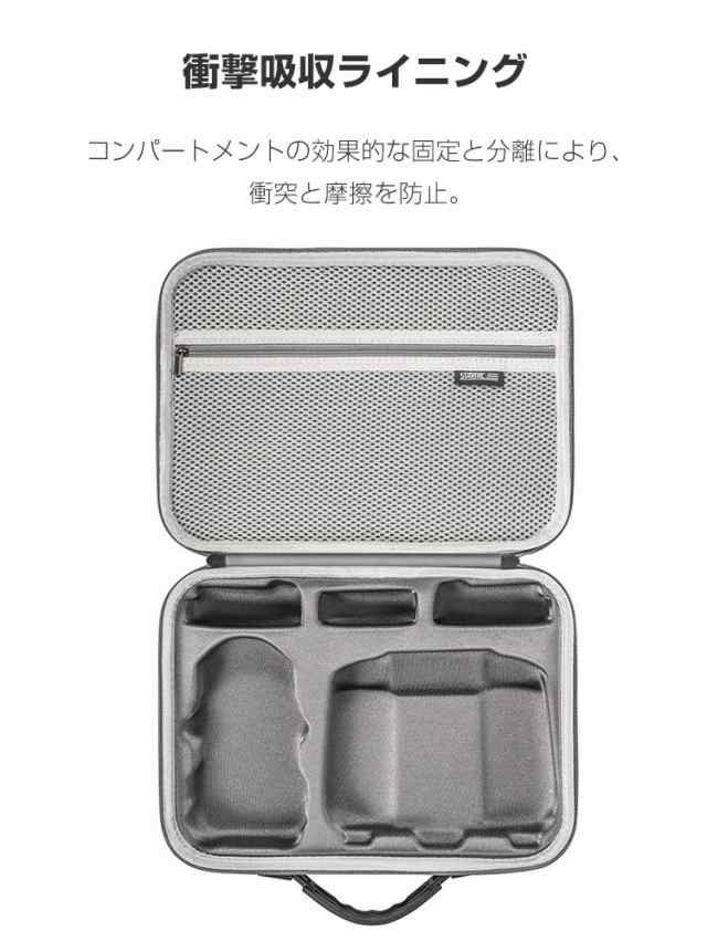DJI Mini 4 Pro収納ケース アクセサリー ドローン保護ケース
