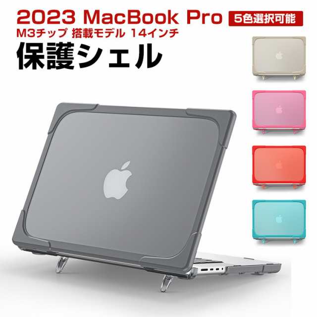 Apple MacBook Pro M3/Pro/Maxチップ 搭載モデル 14インチ 2023モデル