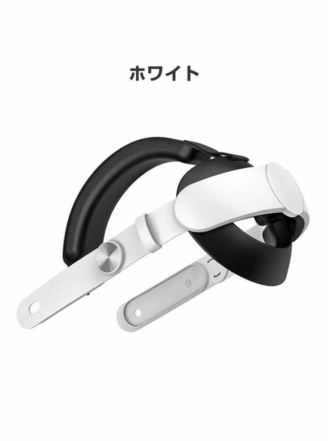 Meta Quest 3用のヘッドストラップ Quest 3用のアクセサリー VR