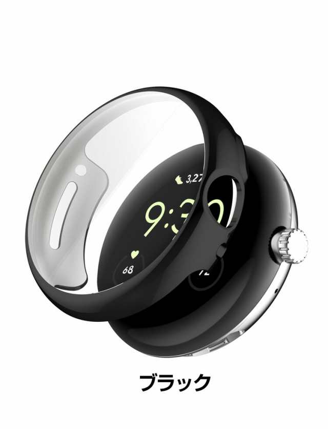 Google Pixel Watch 2 ケース ウェアラブル端末・スマートウォッチ