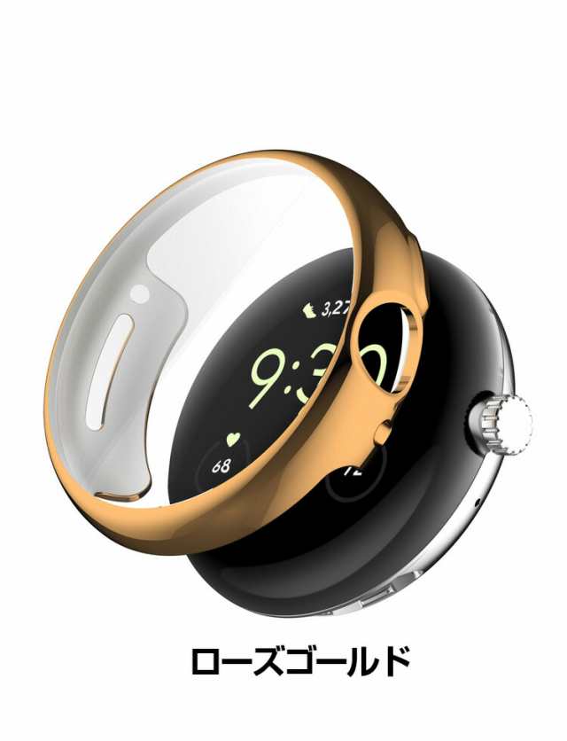 Google Pixel Watch 2 ケース ウェアラブル端末・スマートウォッチ ...