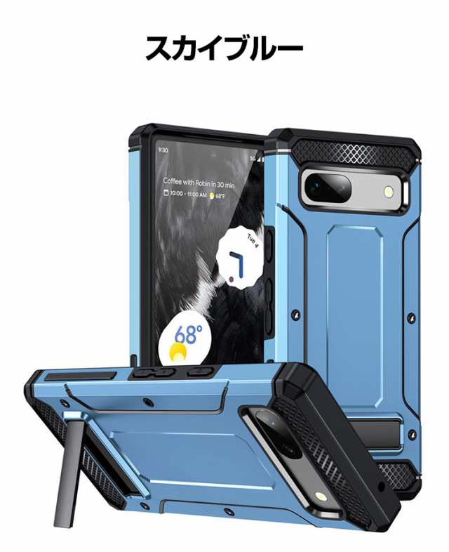 グーグル ピクセル 8 8プロ Google Pixel 8 Pixel 8 Pro ケース