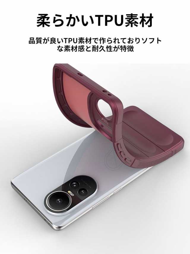 OPPO Reno10 Pro 5G オッポ リノ10 Pro ケース TPU 傷やほこりから守る 背面カバー CASE 持ちやすい 衝撃防止  落下防止 便利 実用 耐衝撃の通販はau PAY マーケット - viviancase | au PAY マーケット－通販サイト
