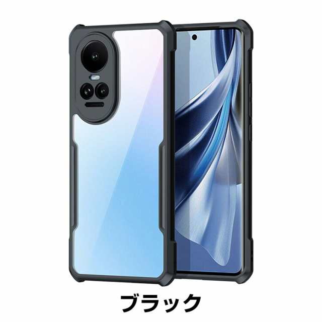 OPPO Reno10 Pro 5G オッポ リノ10 Pro ケース TPUu0026PC 背面カバー かわいい CASE 四隅がエアクッション構造  持ちやすい 軽量 衝撃防止 落の通販はau PAY マーケット - viviancase | au PAY マーケット－通販サイト