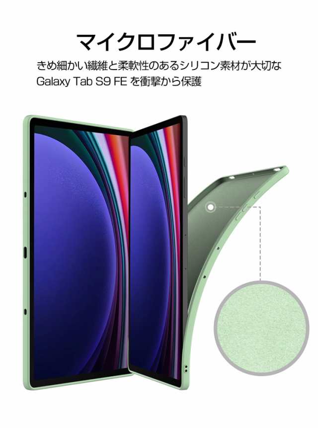 Galaxy Tab S9 FE 10.9インチ Galaxy Tab S9 ケース 耐衝撃 カバー