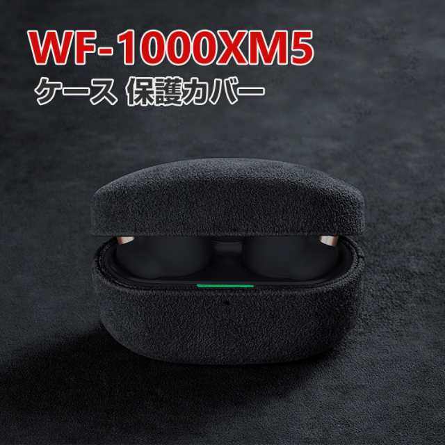 WF-1000XM5 ケースのみ - イヤフォン