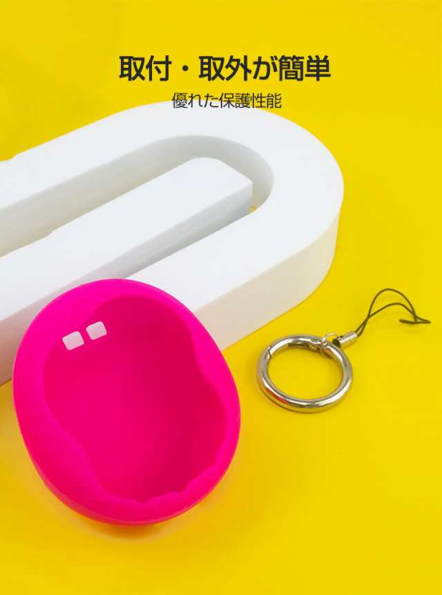 Tamagotchi Uni ケース 柔軟性のあるシリコン素材の カバー たまごっちユニ CASE 耐衝撃 落下防止 収納 保護 ソフトケース 便利  実用 おの通販はau PAY マーケット COCO-fit au PAY マーケット－通販サイト