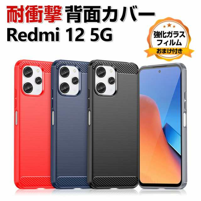 送料無料 Xiaomi 11T/ 11T Pro 5G シャオミ スマートフォン クリア 保護 ケース 傷やほこりから守る CASE  衝撃に強いTPU素材 耐衝撃 衝撃防止 高級感があふれ 便利 実用 人気 透明 スマホ 保護 ソフトカバー 悪い 強化ガラスフィルム おまけ付き