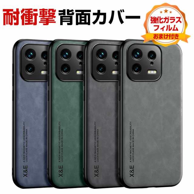 シャオミ Xiaomi 13T 13T Pro ケース カバー 傷やほこりから守る CASE ...