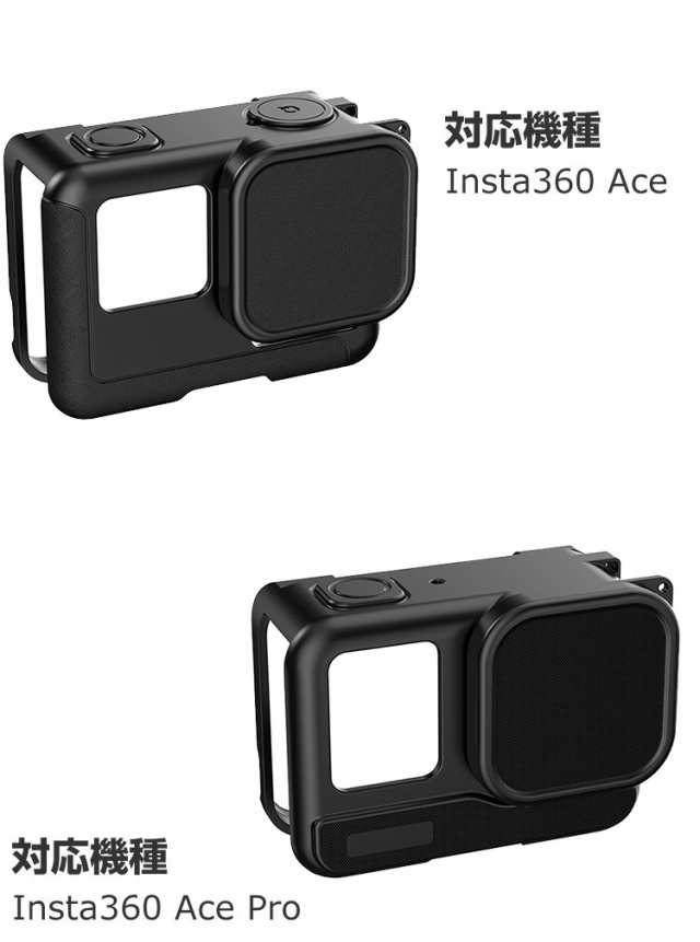 Insta360 Ace Ace Pro ケース 耐衝撃 カバー インスタ360 エース 柔軟