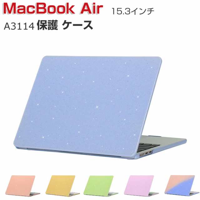 Apple MacBook Air M3チップ 15.3インチ 2024モデル A3114