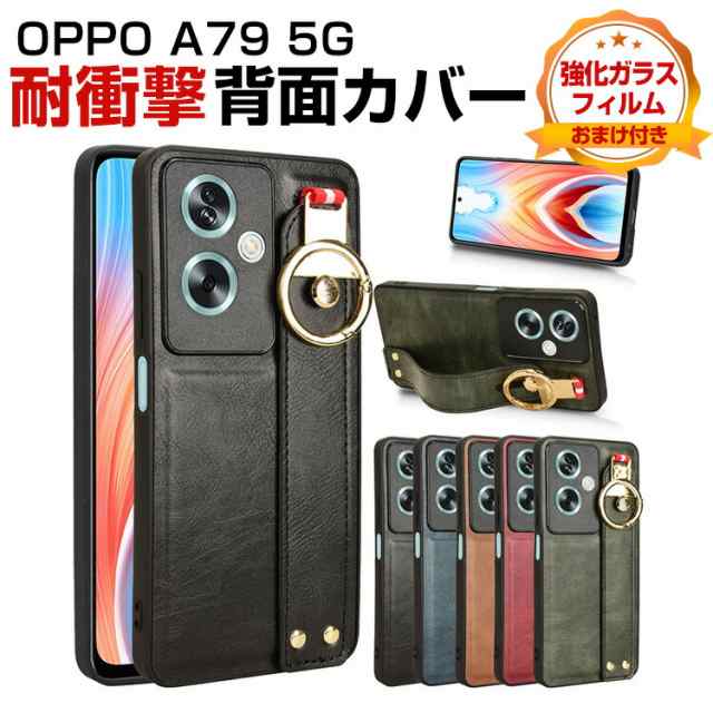 オッポ OPPO A79 5G CPH2557 ケース カバー TPU&PUレザー 四隅耐衝撃 ...