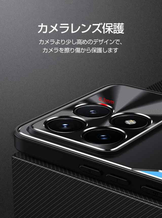 Poco X6 Pro ケース 耐衝撃 カバー 傷やほこりから守る 衝撃に Poco X6 Pro ケース 耐衝撃 カバー 傷やほこりから守る 衝撃に