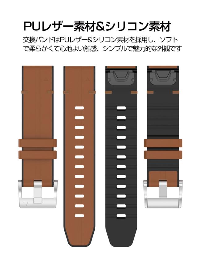 Garmin Fenix 8 43mm Fenix 7S Pro Fenix 7S epix Pro (Gen 2) 42mm 交換 バンド シリコン&PUレザー素材 おしゃれ 腕時計ベルト スポーツ ベルト 交換用 ベルト 替えベルト 綺麗な マルチカラー 簡単装着 人気 おすすめ ガーミン 腕時計バンド 交換ベルト 腕時計用ベルト・バンド