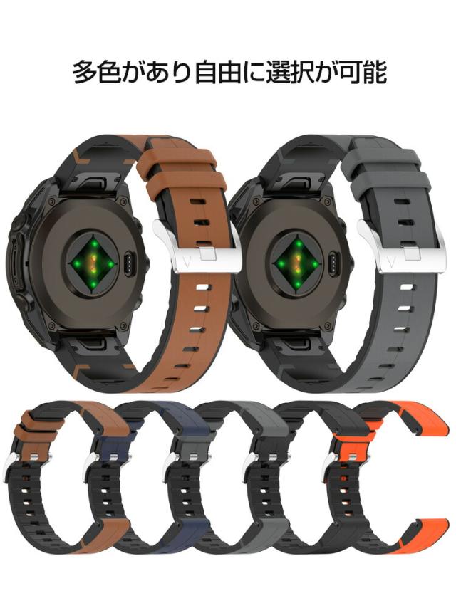 Garmin Fenix 8 43mm Fenix 7S Pro Fenix 7S epix Pro (Gen 2) 42mm 交換 バンド シリコン&PUレザー素材 おしゃれ 腕時計ベルト スポーツ ベルト 交換用 ベルト 替えベルト 綺麗な マルチカラー 簡単装着 人気 おすすめ ガーミン 腕時計バンド 交換ベルト 腕時計用ベルト・バンド