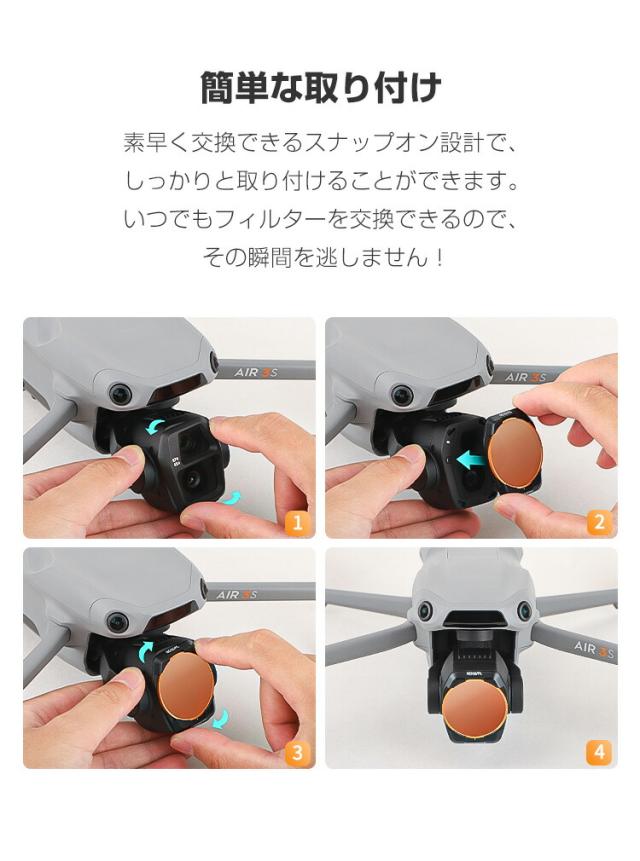 フィットネス用品 DJI Air 3S 用 6個 フィルターキット CPLフィルター+