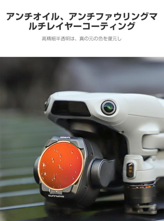 フィットネス用品 DJI Air 3S 用 6個 フィルターキット CPLフィルター+