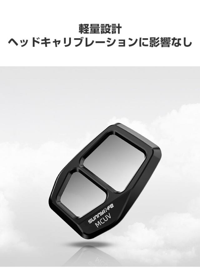 フィットネス用品 DJI Air 3S 用 6個 フィルターキット CPLフィルター+ND8 16 32 64 MCUV