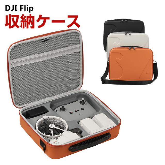 ドローン　グレー　収納ケース付き ドローン グレー 収納ケース付き ドローン グレー 収納ケース付き