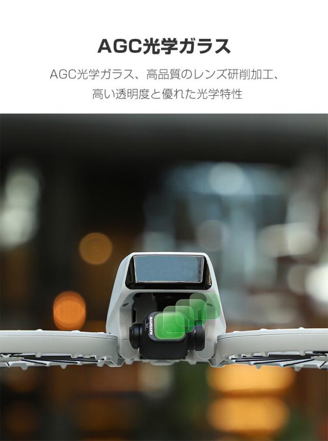 DJI Flip 用フィルター CPLフィルター HD光学ガラス レンズ保護 多層コーティング 減光フィルター 白飛び防止 紫外線ブロック 偏光 防水 プラスチック 光学ガラスミラー アクセサリー 簡単設置 人気 実用 便利グッズ 撮影 POV撮影必要 その他ラジコン