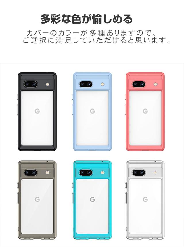 ゆの　Google Pixel 8a 本体 + ケース2個 Google Pixel 8a ケース 耐衝撃 カバー タフで頑丈 2重構造