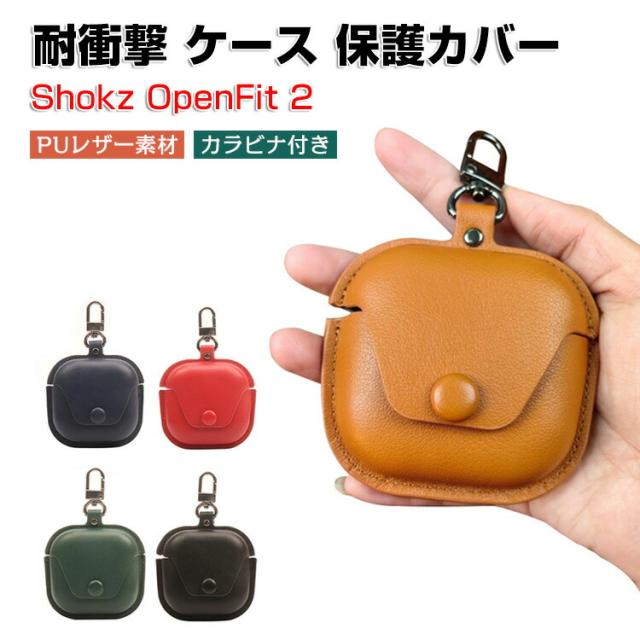 SHOKZ Openfit2 （左イヤホンのみ+ケース」 Shokz OpenFit 2 左耳のみ+