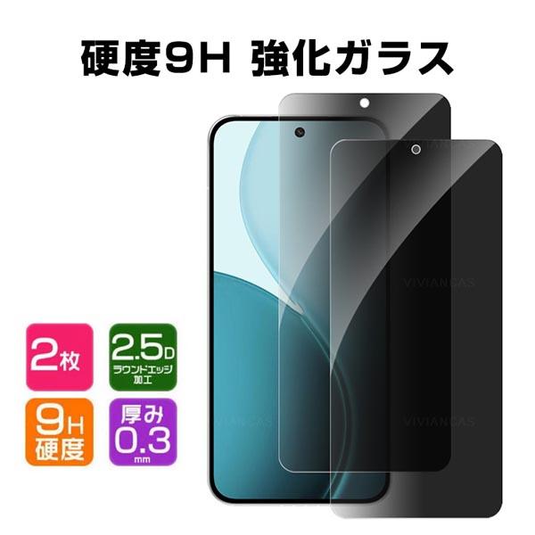 シャオミ Xiaomi POCO F7 5G ガラスフィルム 画面保護フィルム 薄い 