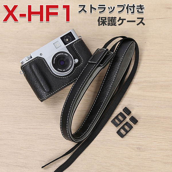 Fujifilm X-HALF シルバー ストラップつき 富士フイルム X half