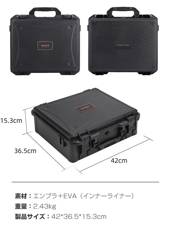 DJI Mavic4 Pro用ケース ドローン収納ケース 保護ケース 収納 耐衝撃 アクション キャーリングケース ドローン本体収納可能 アクセサリー収納 持ち運びに便利 ハードタイプ収納ケース 防震 防塵 携帯便利 ショルダーストラップ付き_6