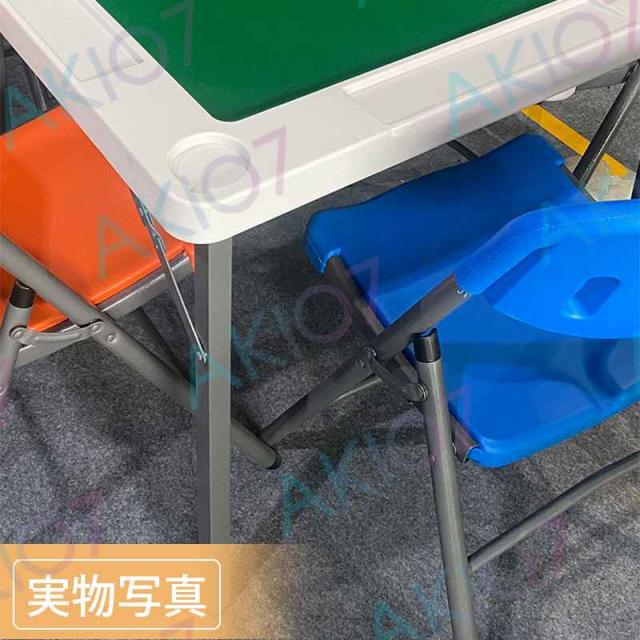 麻雀卓 マージャン卓 麻雀テーブル 安い 麻雀台 マージャン台 マージャンゲーム 折り畳み式 収納式 マージャンテーブル 高密度ポリエチレン_3