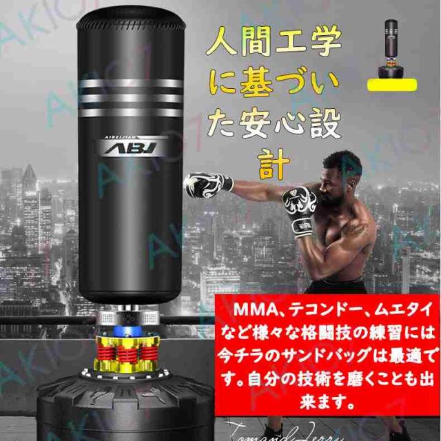 【送料無料】 サンドバッグ スタンド ボクシング テコンドー 筋トレ 大人 子供 用 トレーニング 練習 ジム サンドバッグ キックボクシング ミット トレーニング器具