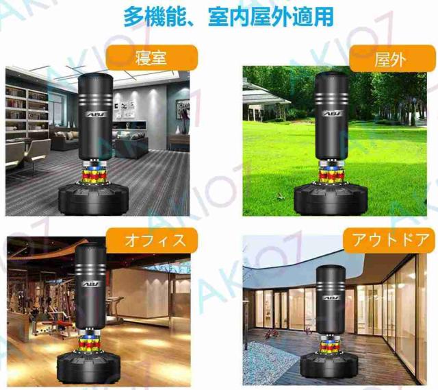 【送料無料】 サンドバッグ スタンド ボクシング テコンドー 筋トレ 大人 子供 用 トレーニング 練習 ジム サンドバッグ キックボクシング ミット トレーニング器具