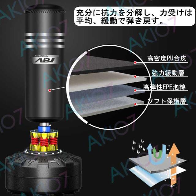 【送料無料】 サンドバッグ スタンド ボクシング テコンドー 筋トレ 大人 子供 用 トレーニング 練習 ジム サンドバッグ キックボクシング ミット トレーニング器具