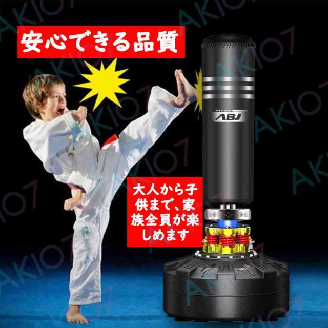 【送料無料】 サンドバッグ スタンド ボクシング テコンドー 筋トレ 大人 子供 用 トレーニング 練習 ジム サンドバッグ キックボクシング ミット トレーニング器具